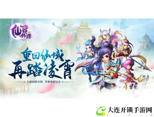 Pokemmo合众地区全面攻略助你轻松征服宝可梦世界
