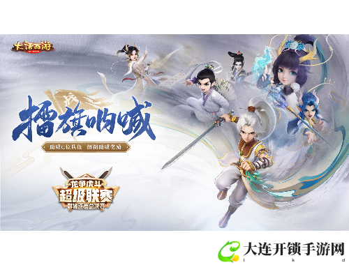 冷狐奇幻探险：勇者的秘密之旅