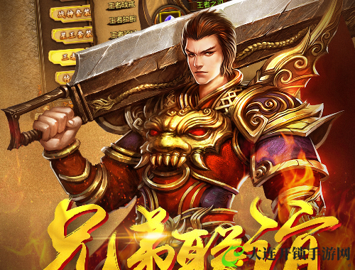 2024年度最受欢迎RPG手游排行榜揭晓