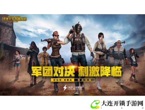 2024年最受欢迎的传奇手游前十强推荐