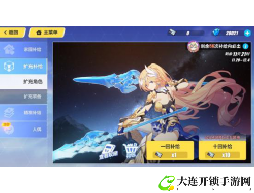4399手游论坛全新攻略分享，助你游戏更轻松