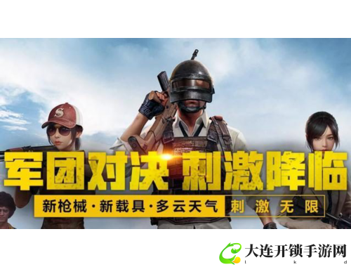 奇迹MU：探索华丽魔幻世界的冒险之旅