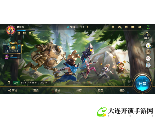 探索武侠新境界，尽在龙武2手游