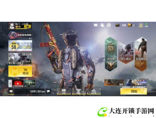 交易猫手游交易平台全新下载体验，畅享游戏乐趣