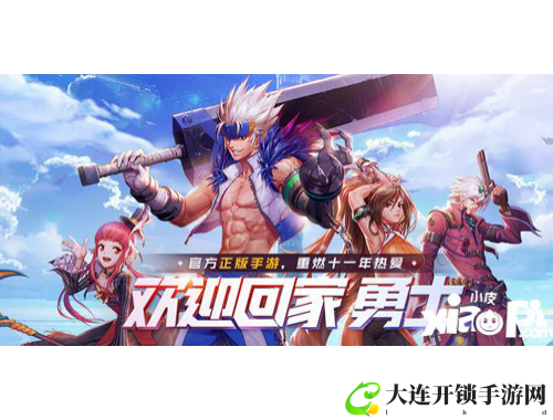 《侠盗猎车手5手游：如何轻松设置中文界面》