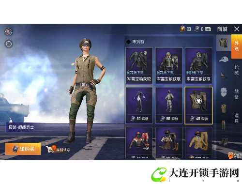 《猫和老鼠》官方手游全新版本上线，汤姆与杰瑞的奇妙冒险再度启航