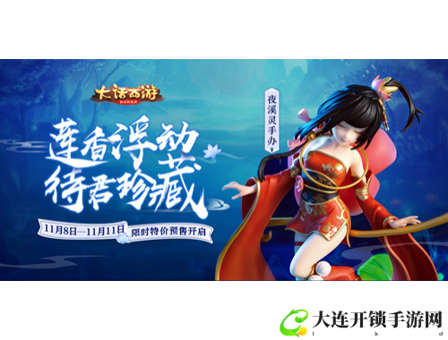 三国名将传手游：重温历史英雄的热血征战与策略对决