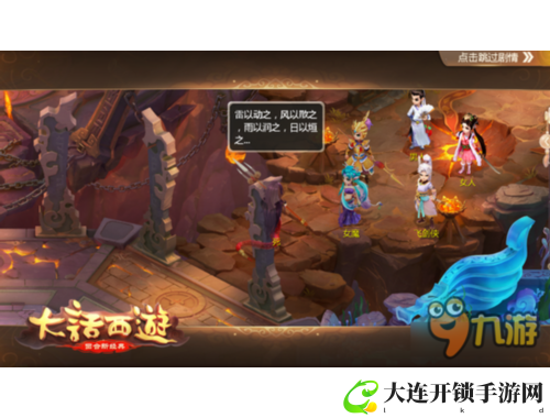 心有明月共天涯，畅游武侠梦手游世界