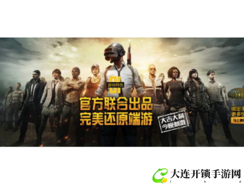 DNF巨龙副本全面攻略技巧与心得分享助你轻松通关