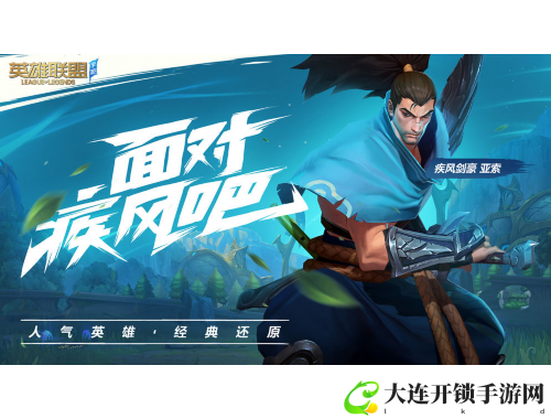 三国游戏题材全解析与推荐汇总尽享经典魅力与策略乐趣