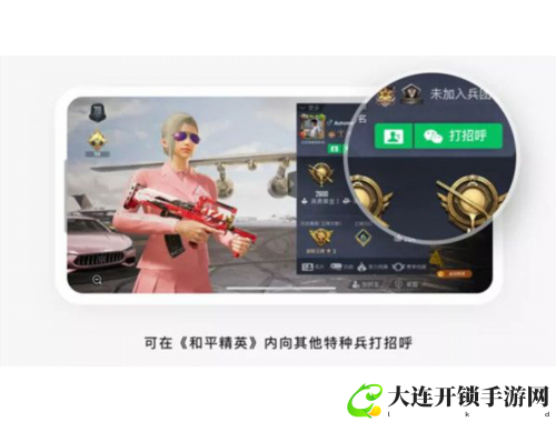 探索的开放世界手游冒险之旅尽享自由与乐趣