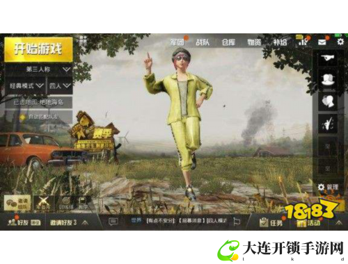 91问问调查网：参与有偿问卷调查，分享意见赚取积分与现金奖励