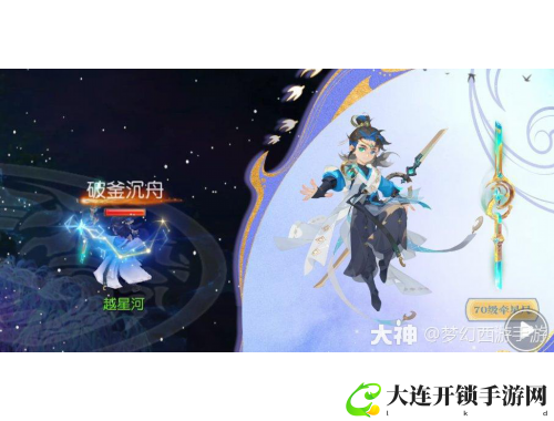 破解游戏平台的未来发展与挑战探讨