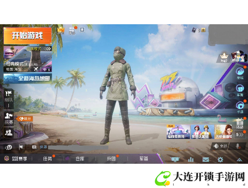 龙腾传世手游官网下载全新体验，畅享无限乐趣
