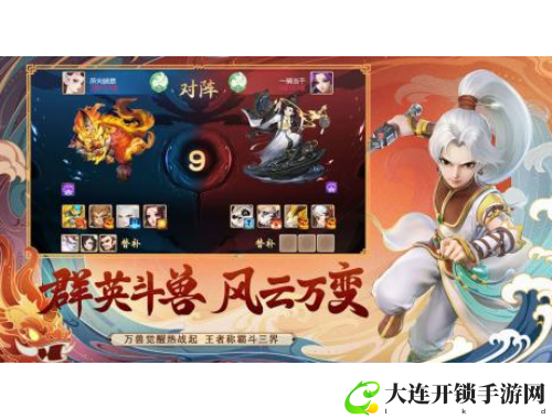 仙剑4秘籍大全：轻松掌握游戏技巧，畅享无限乐趣