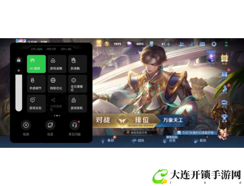 秒怪挂神器：轻松秒杀DNF Boss，畅享游戏乐趣