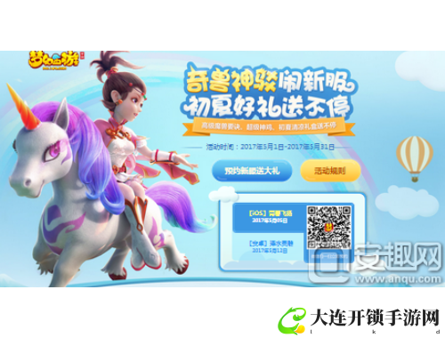 草莓榴莲向日葵18岁：深夜释放，畅享无限乐趣