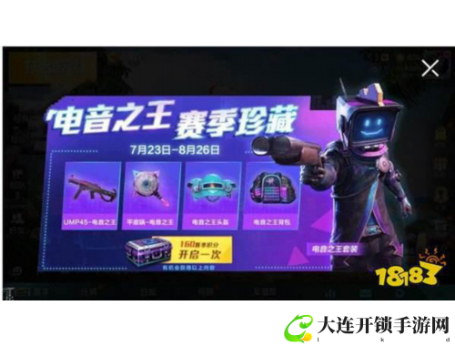 《十三号病院》：揭开精神病院的神秘面纱与恐怖真相