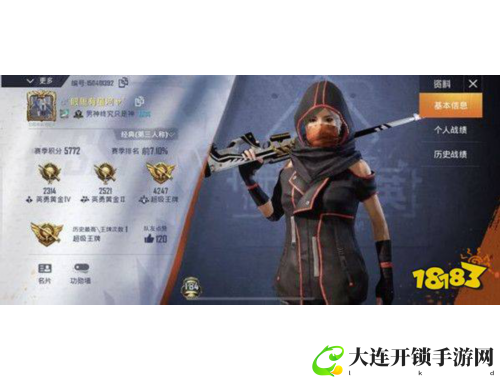 原神刻晴与史莱姆的精彩对决二维码展示