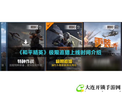 神明啊回应我吧成就的探索与感悟之旅