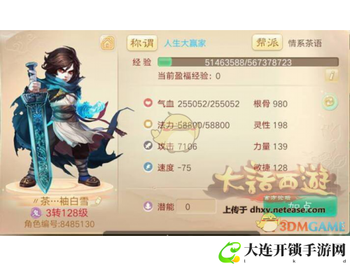 暮光之城攻略指南：探索吸血鬼世界的奥秘