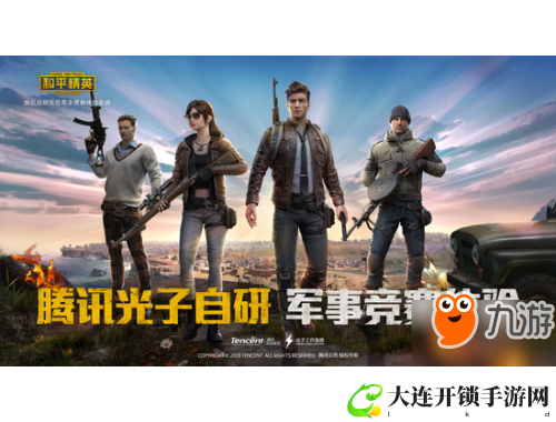 最后的逃生者游戏攻略全解析助你轻松通关与生存技巧分享