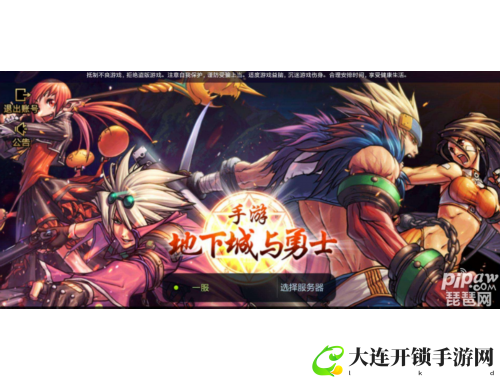 2024年最受欢迎的武侠手游排行榜前十名