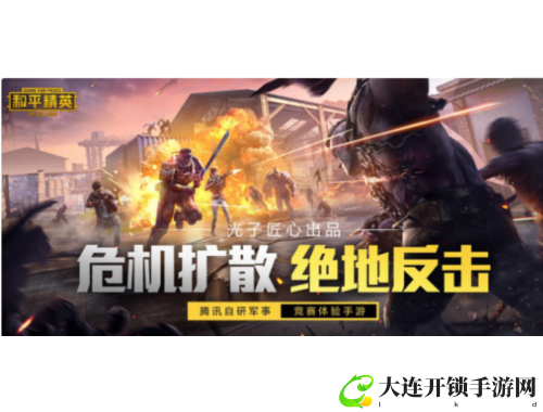 99手游加速器助你畅玩无阻，游戏体验更升级