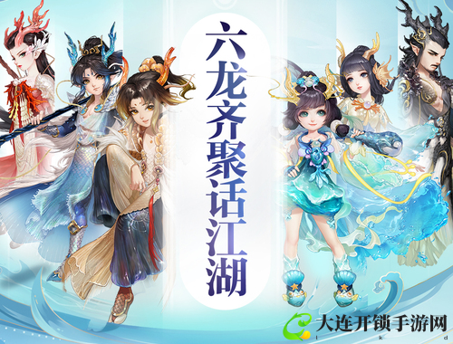 万梦手游：探索梦境世界的奇幻冒险之旅