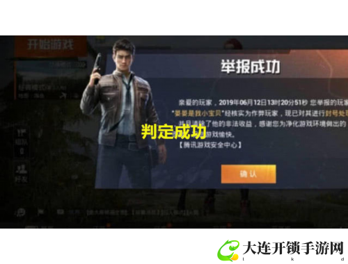 恋爱冒险之旅 甜蜜邂逅等你来体验