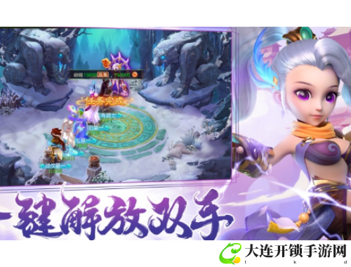 仙侠梦境探险 体验不一样的武侠人生