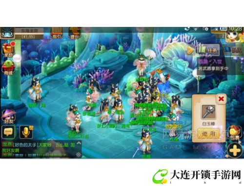 仙灵外传手游奇幻旅程开启全新冒险之门