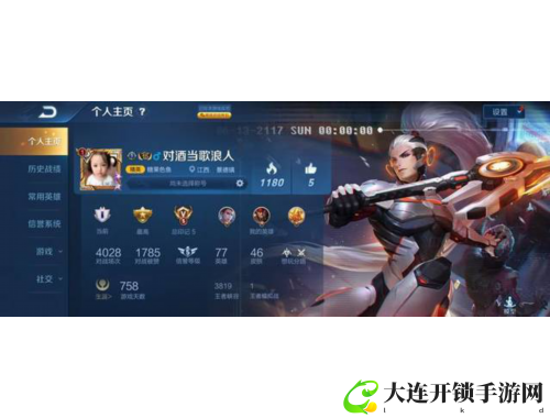 代理加盟手游新机遇开启你的财富之路