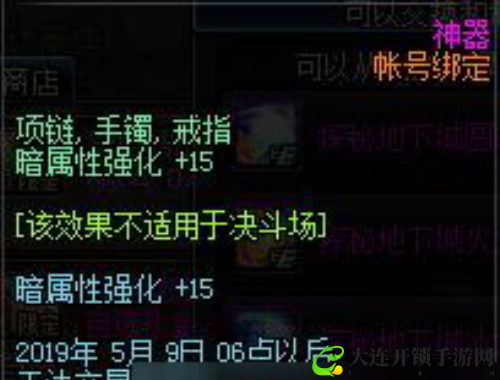 传奇手游者的荣耀之路开启新篇章