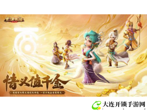 全新DNF手游体验服震撼来袭 立即参与畅享精彩冒险