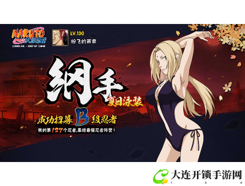地下城堡2魔晶挂坠的神秘力量与冒险之旅
