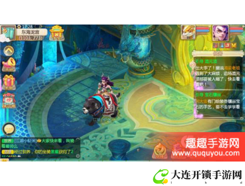 天龙八部手游：开启你的武侠传奇之旅