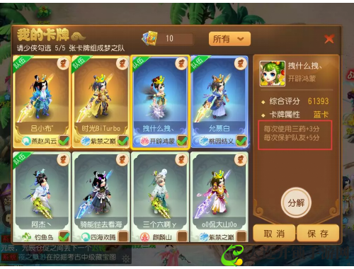 奇迹MU手游全攻略助你逆袭成神