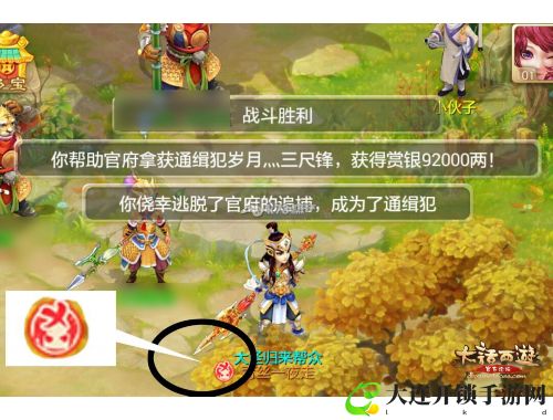 守卫王国的荣耀之战