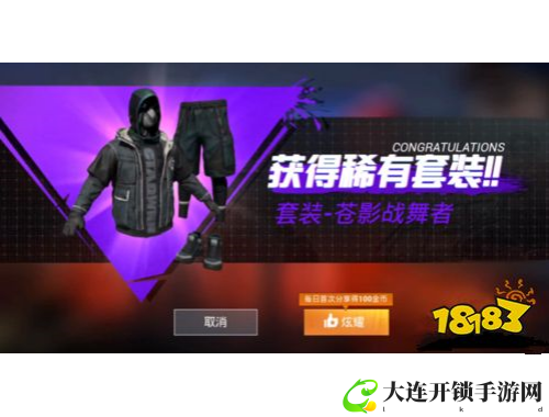 封神榜手游：重温经典神话，开启你的神将之旅