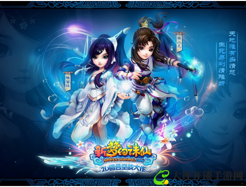 小7手游奇幻冒险之旅开启全新篇章