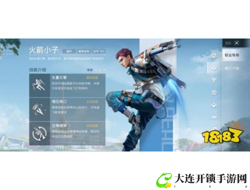 手游助手助你畅游游戏世界尽享乐趣与精彩