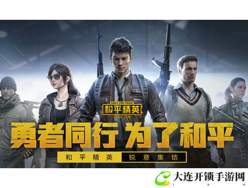 手游破解秘籍 破解无限乐趣全攻略