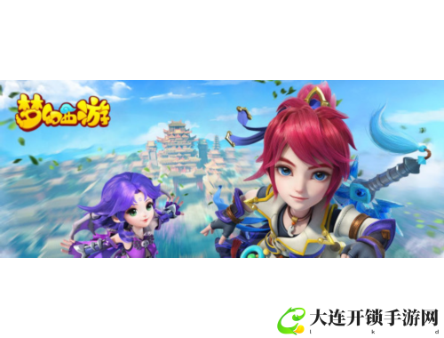 梦幻手游地府加点攻略新手必看