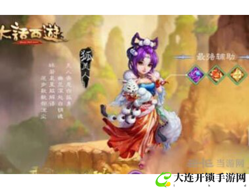 倩女幽魂手游浪漫结婚全攻略