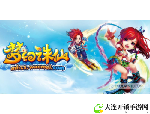 微圣经启示生命智慧与信仰之旅的探索