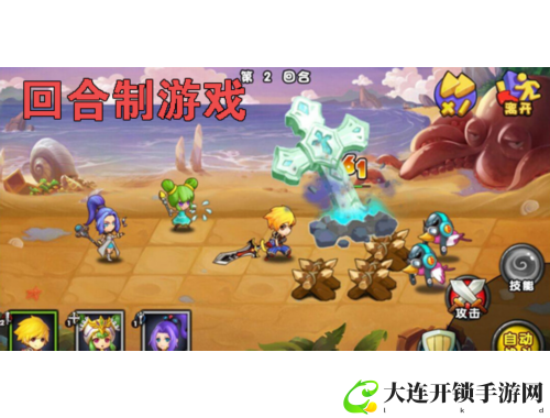 怒火一刀破解无限充值版的全新体验与攻略分享