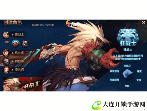 战棋风云决策之路开启新篇章