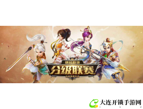 手游推广新策略 打造你的用户增长引擎