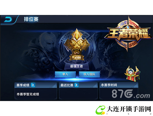 手游酷玩下载 体验无限乐趣的游戏世界